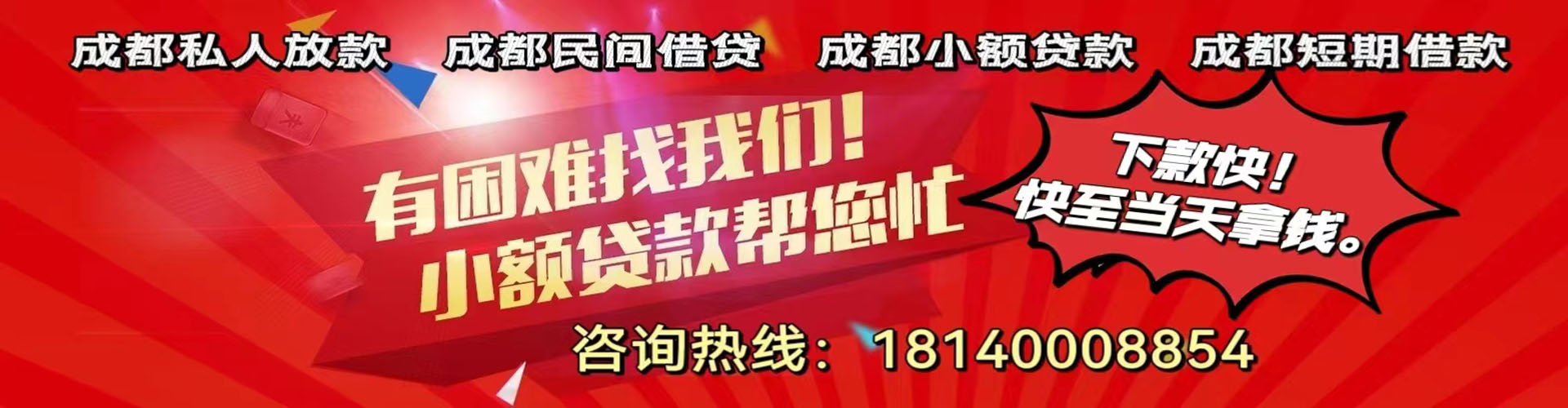 平谷纯私人放款|平谷水钱空放|平谷短期借款小额贷款|平谷私人借钱